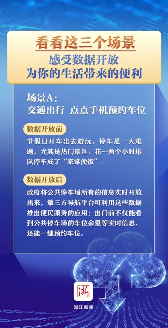 白小姐资料大全+正版资料白小姐奇缘四肖,数据引导策略解析_C版88.434