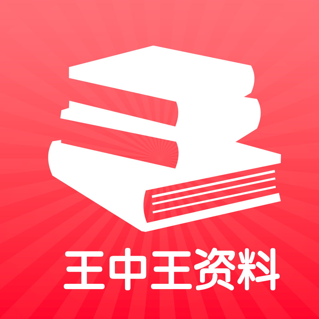 王中王72396免费版的功能介绍,具体操作步骤指导_Kindle80.498