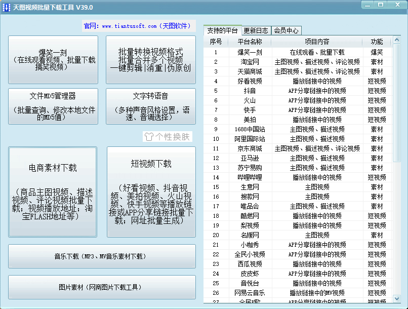 江左梅郎澳门正版资料,快捷方案问题解决_增强版33.286