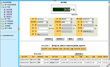 新澳门天天开好彩大全软件优势,最新解答解释定义_创新版79.991