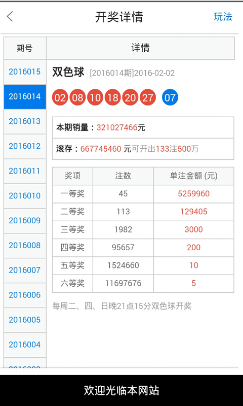 白小姐一肖一码今晚开奖,可靠执行策略_标准版90.65.32