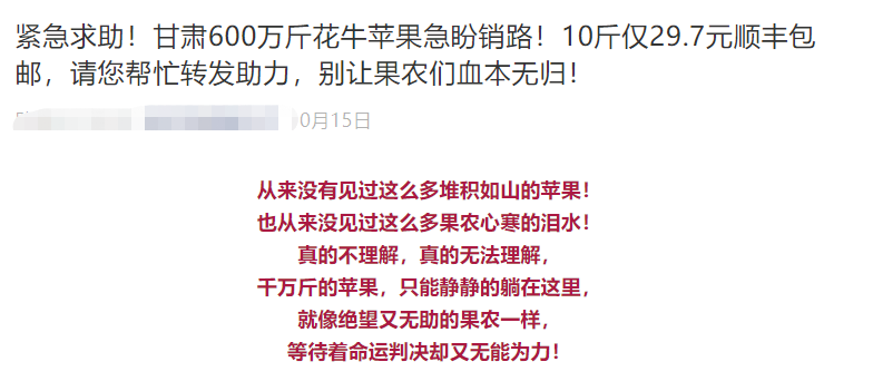 澳门水果爷爷公开资料,确保成语解析_OP54.838