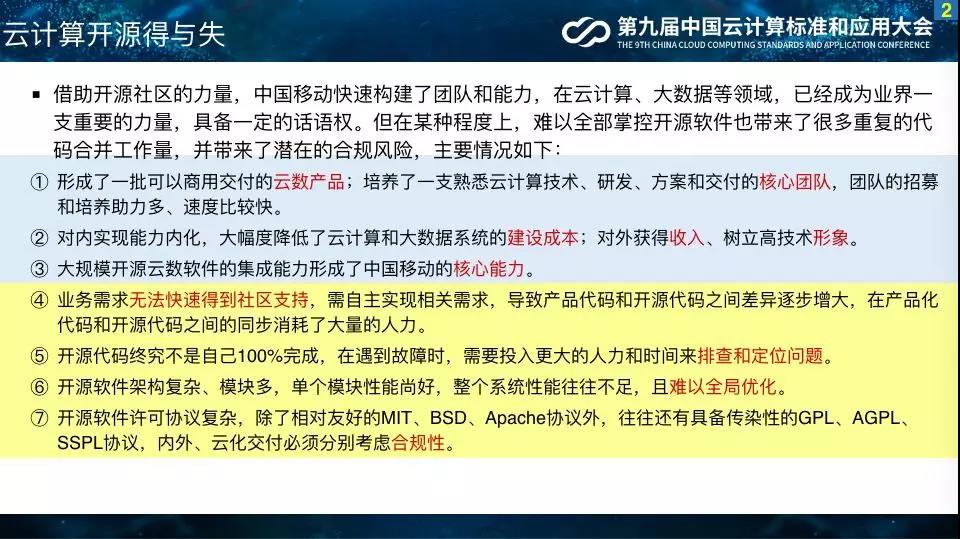 新奥门天天开奖资料大全,机构预测解释落实方法_豪华款36.375