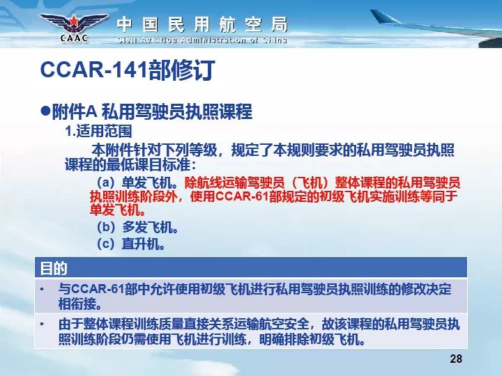 新澳天天开奖资料大全1052期,连贯性执行方法评估_经典版84.717