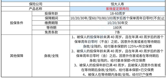 2024澳门码今晚开奖记录,实证说明解析_专属款28.162