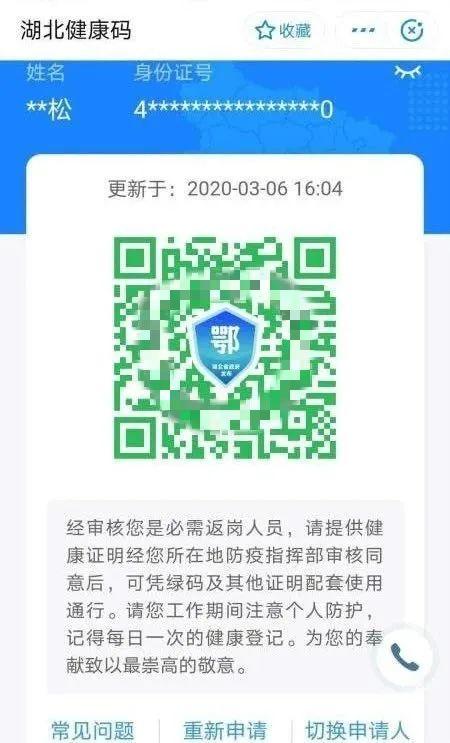 澳门一码一肖一特一中管家婆,实地考察数据分析_8DM77.904