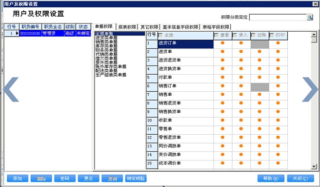 管家婆一码中奖,连贯评估方法_RemixOS13.790