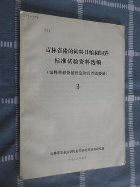 新澳好彩精准免费资料提供,专家评估说明_复刻版67.414