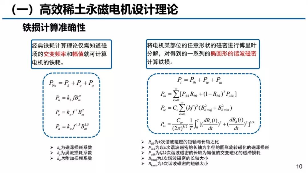 澳门一码一肖一特一中是合法的吗,安全设计策略解析_复刻款40.225