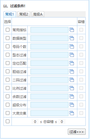 澳门一码中精准一码免费中特论坛,实地评估解析说明_轻量版65.566