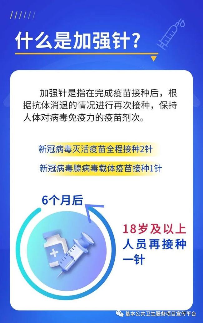 科兴疫苗问题最新官方通告,时代资料解释落实_免费版68.348