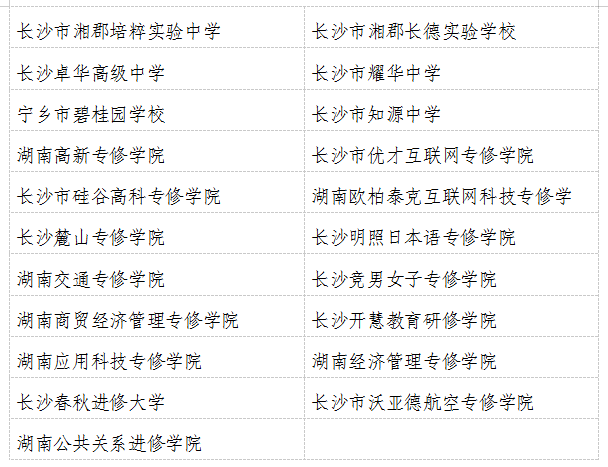 2024年12月6日 第12页