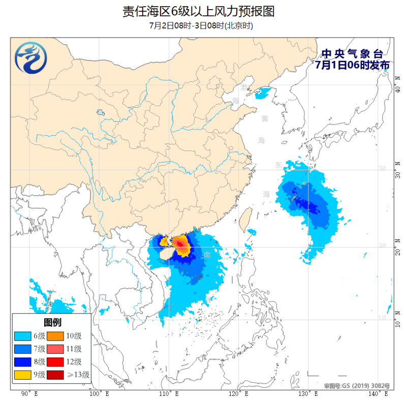 台风最新预报，应对与防范指南