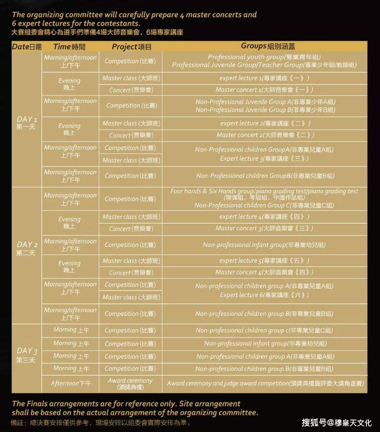 新2024澳门兔费资料,适用性计划实施_经典版16.363