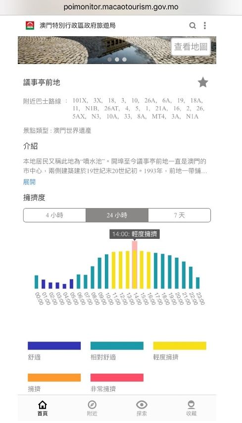 香港澳门资料大全,适用设计策略_T88.961