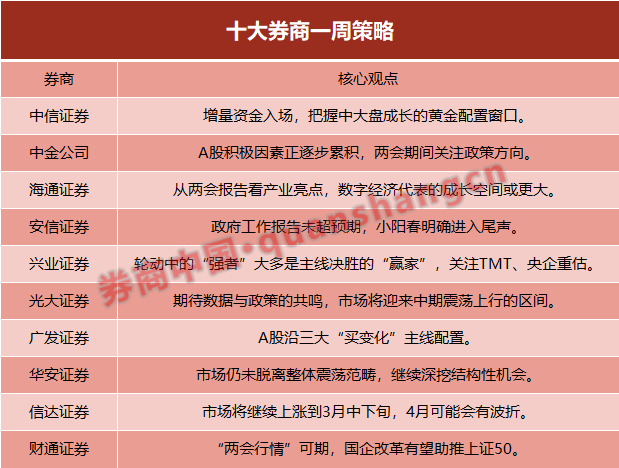 红姐资料统一大全,实地数据验证实施_精英版29.70