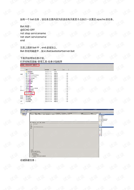 2024澳门正版图库恢复,专业解答实行问题_R版59.327