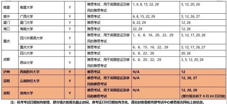 新澳门天天幵好彩大全,灵活性计划实施_X33.196