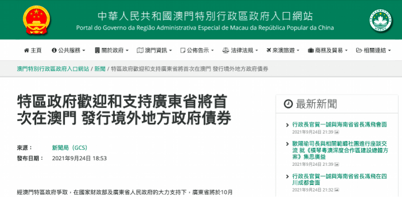 4949澳门特马今晚开奖53期,标准化实施评估_交互版19.362