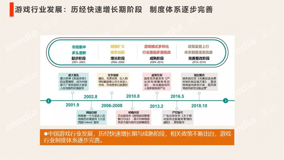 新澳门今晚开特马结果,稳定设计解析策略_娱乐版60.240