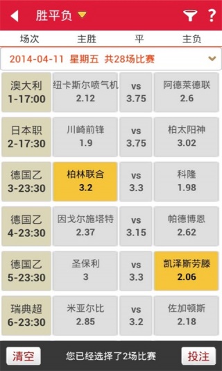 2024年12月7日 第57页