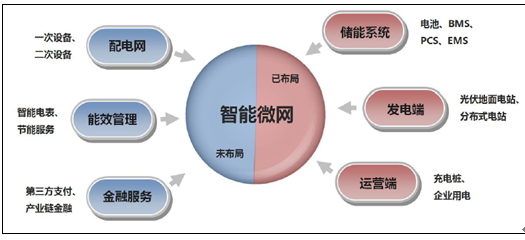 2024正版资料免费公开,深度研究解释,合理决策执行审查_钻石版75.614