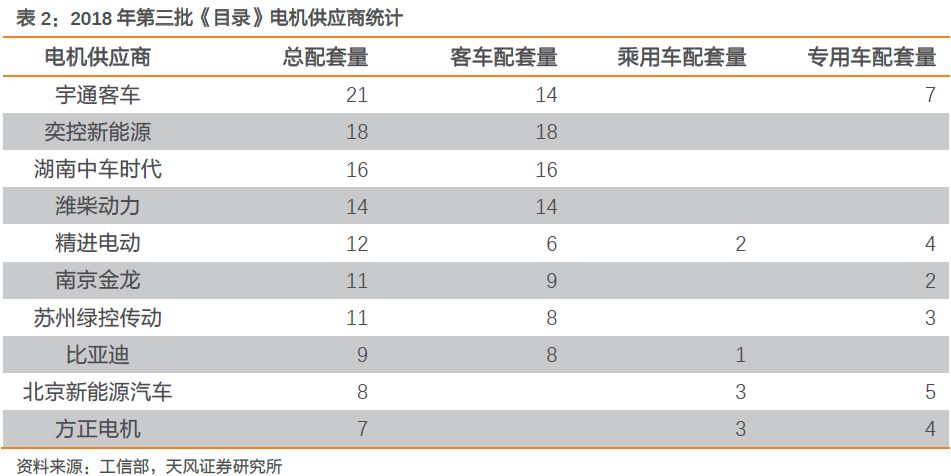 今晚澳门必中24码,数据导向执行解析_苹果版28.589