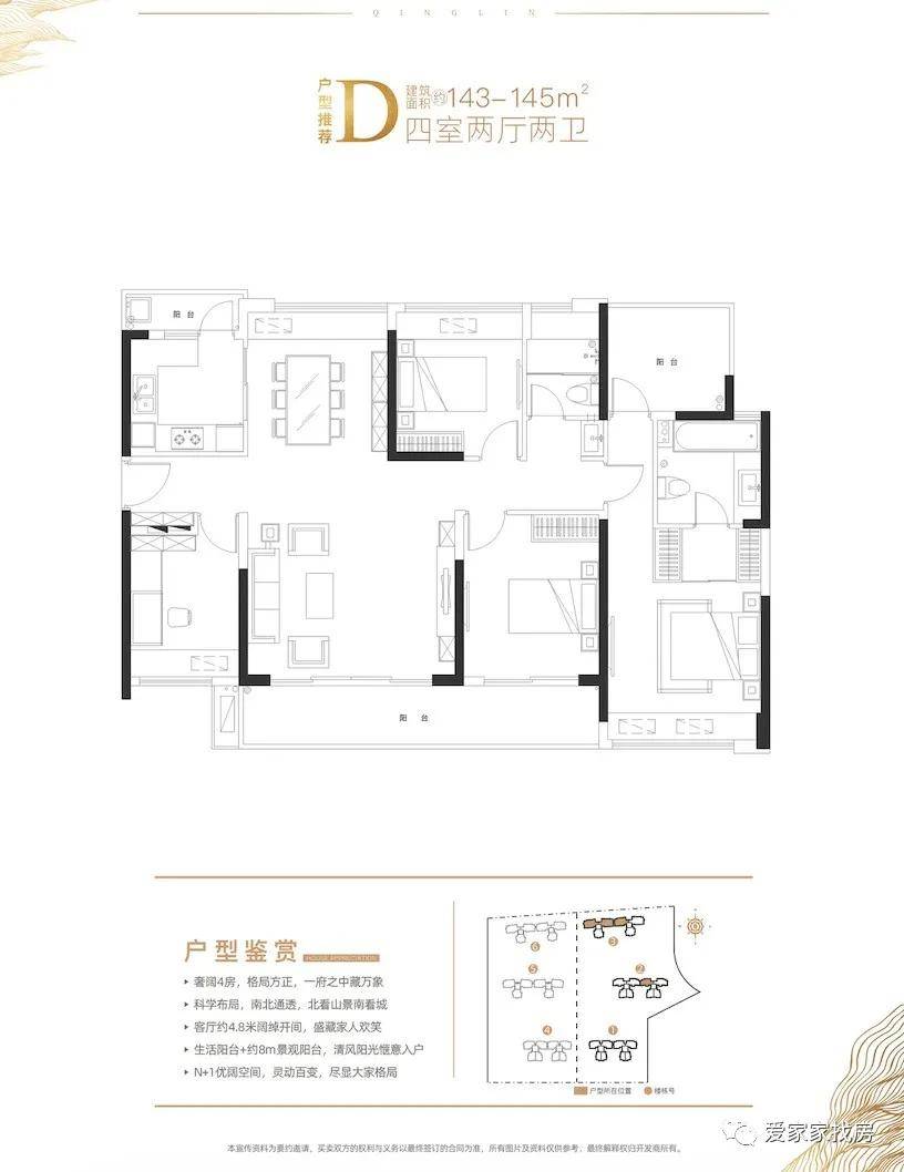 新2024澳门兔费资料,重要性说明方法_社交版80.986