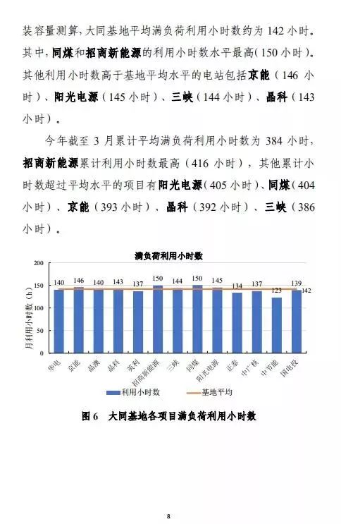 2024新澳门原料免费462,数据设计驱动执行_4DM86.859