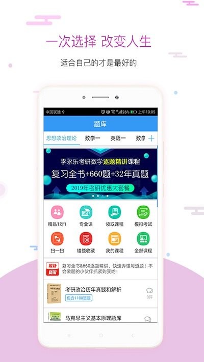 澳门今晚上必开一肖,实地验证设计方案_app32.653