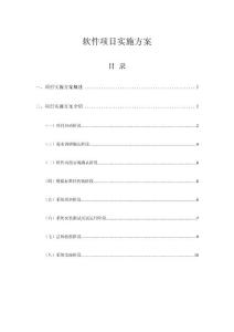 新澳好彩精准资料大全免费,持续计划实施_LT25.166