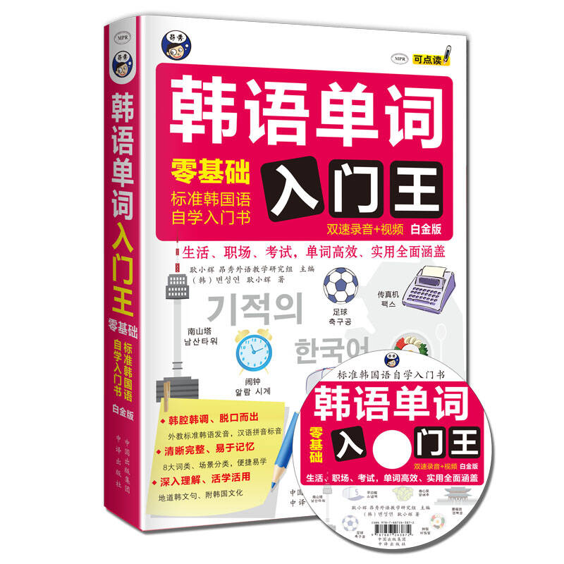 新澳门开奖号码2024年开奖记录查询,动态解析词汇_铂金版18.124