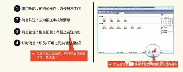 二四六管家婆免费资料,实用性执行策略讲解_体验版82.773