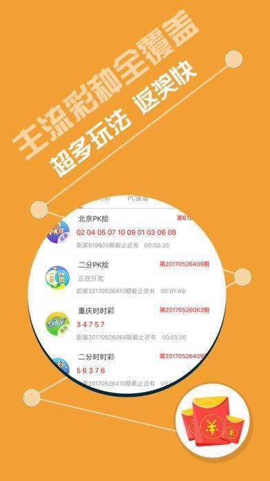 600图库大全免费资料图2024197期,全面解答解释落实_YE版47.344