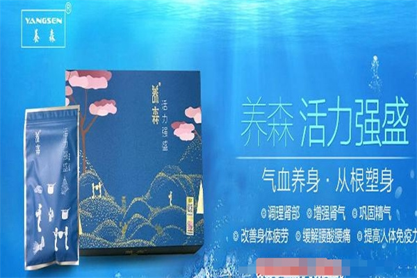 养森全新绿色包装，引领新时代生活潮流的首选产品