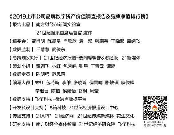 苏宁重塑零售巨头地位，最新考核体系揭秘核心竞争力