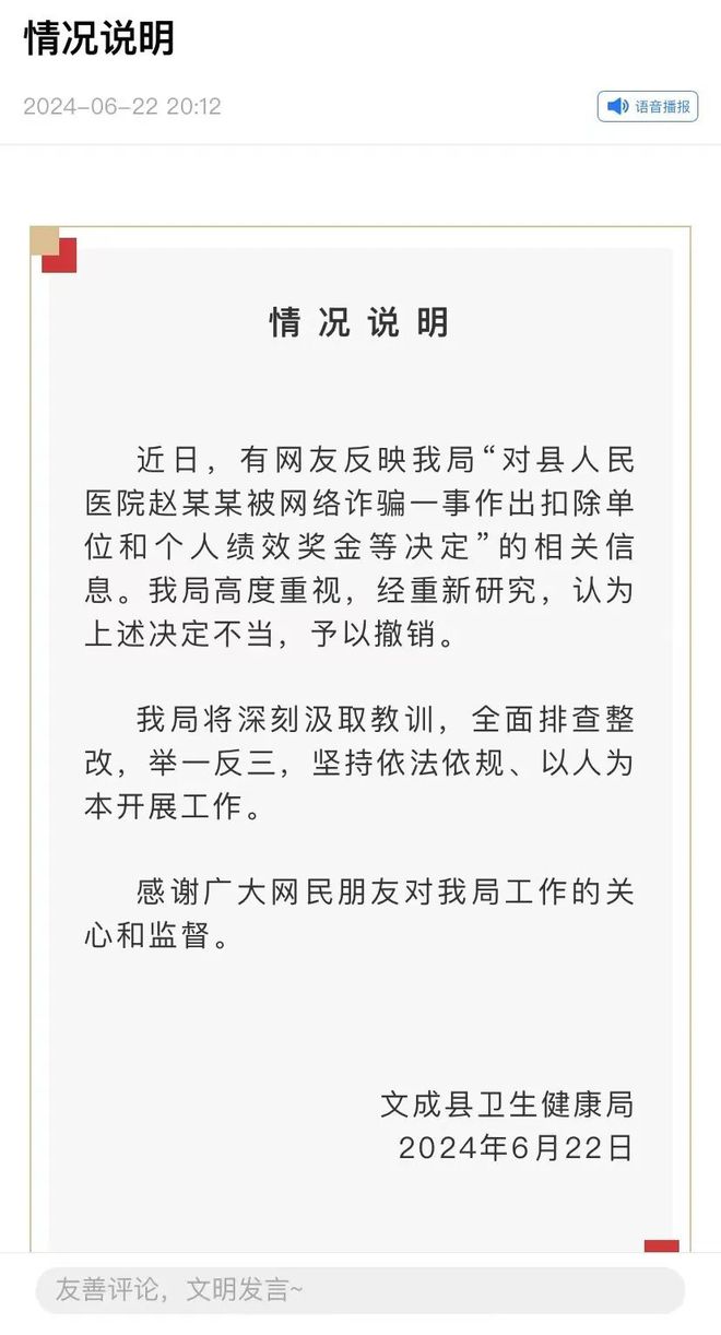 管铁最新评论深度剖析，影响与未来前景展望