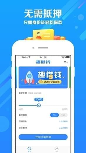 趣码最新信息解析，探索科技前沿新动态