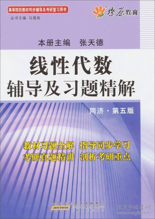 澳门最精准正最精准龙门蚕,具体实施指导_S52.211