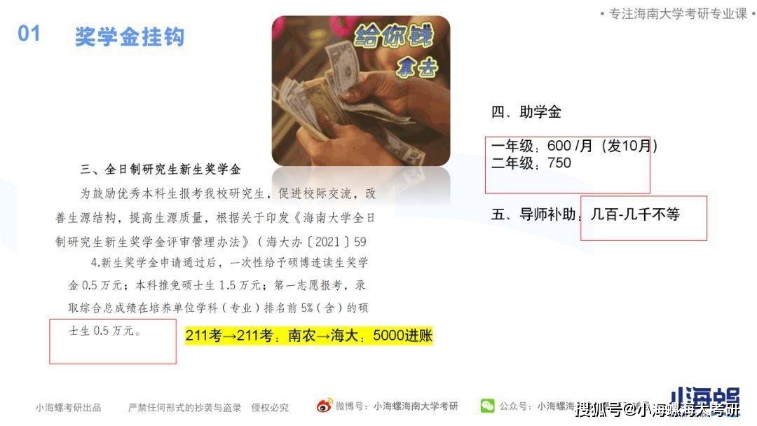 新澳资料大全正版2024金算盘,资源整合实施_专业版94.867