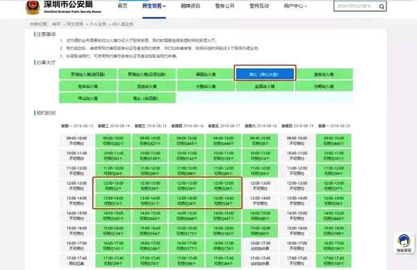 新澳门开奖记录查询今天,深度数据应用策略_限量版34.945