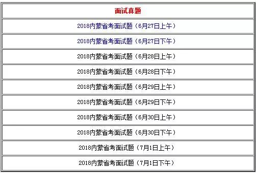 2024新澳门开奖结果开奖号码,现状分析解释定义_冒险款95.110