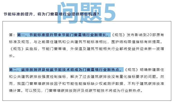 新澳准资料免费提供,广泛的关注解释落实热议_模拟版9.232