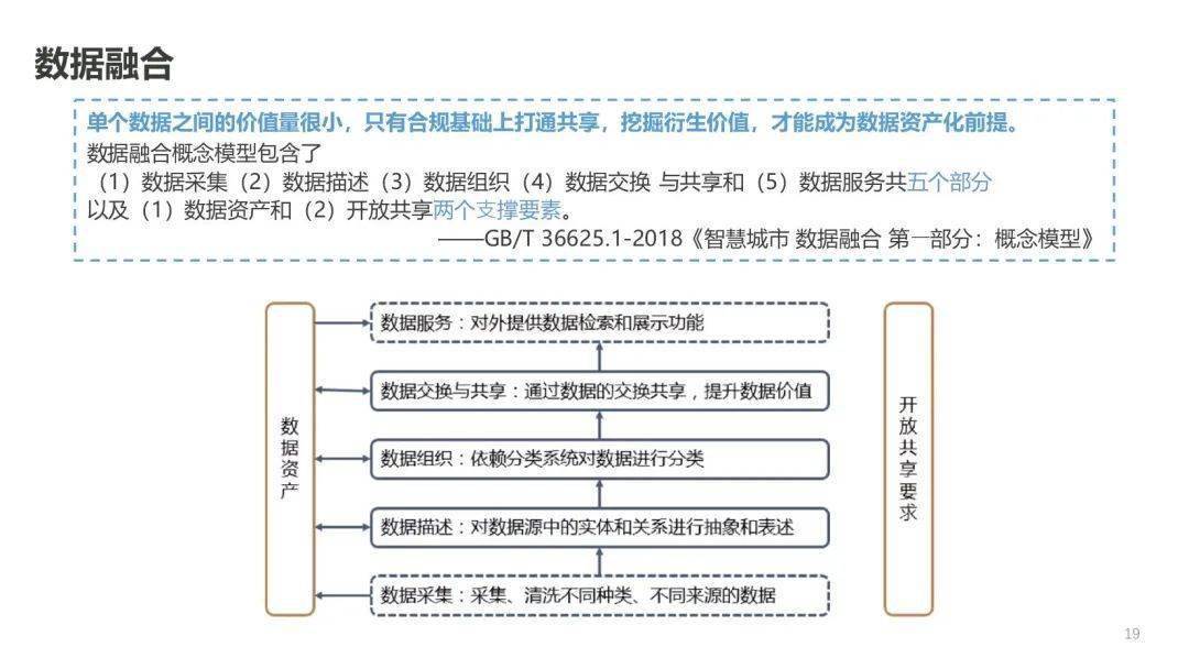 48549内部资料查询,高速响应策略解析_定制版49.876