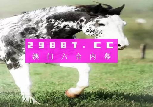 大三巴最准的一肖一码,全面执行计划_苹果25.310