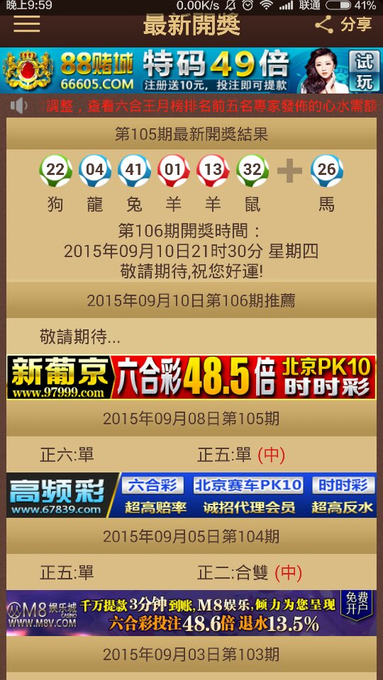 2024今晚香港开特马,权威方法推进_视频版33.381