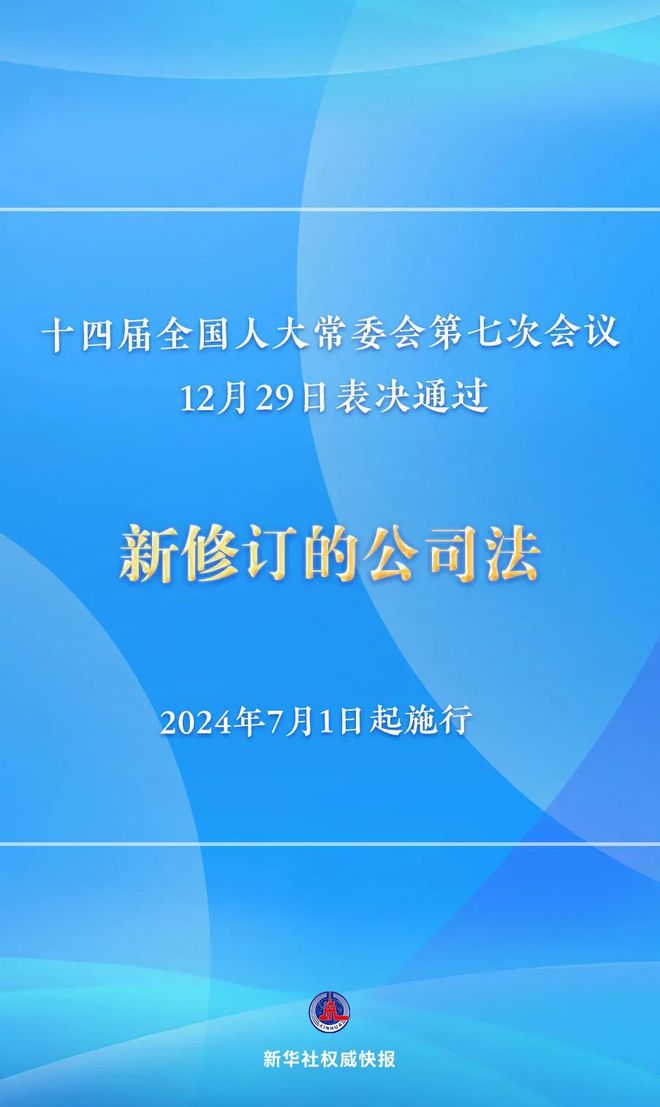 澳门三中三100%的资料三中三,诠释解析落实_交互版3.688