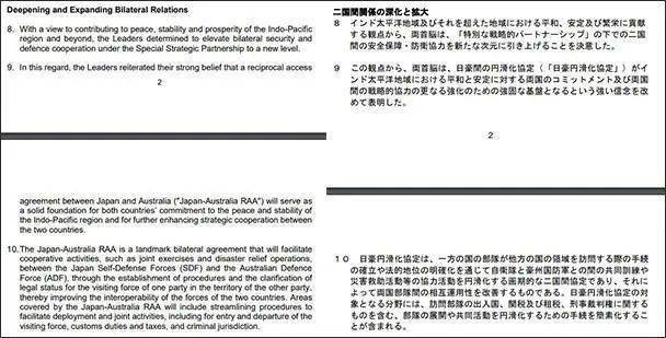 新澳历史开奖记录查询结果,实地分析数据设计_尊贵版73.842