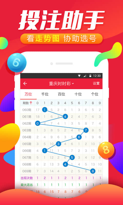 7777788888王中王开奖十记录网,时代资料解释落实_专业版150.205