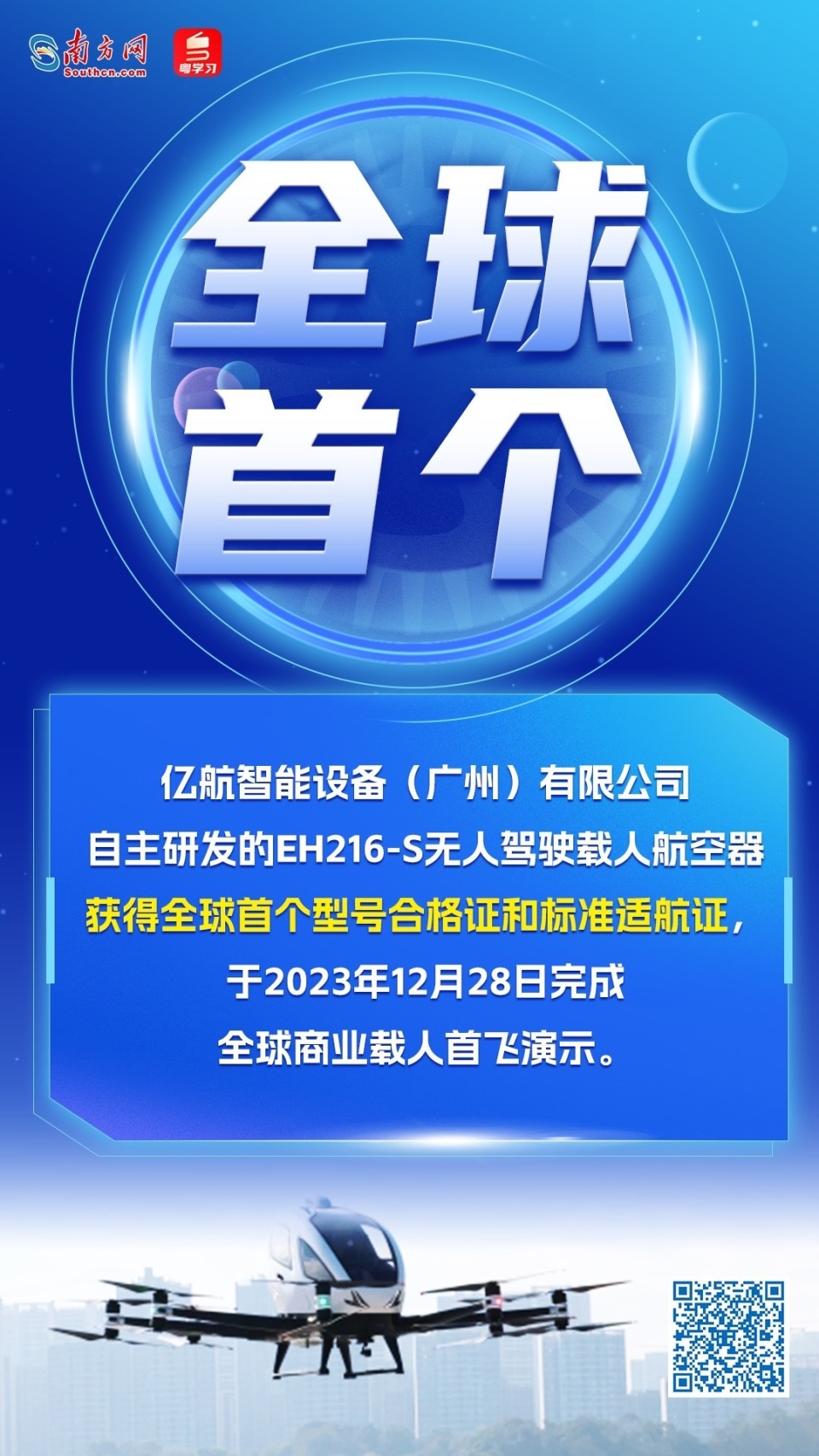 新奥最准免费资料大全,最新方案解析_36068.836